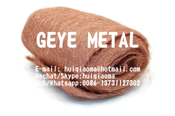 China Pure Copper Wool Scrubber Pads for Polishing &amp; Cleaning,Bronze Wool Scouring Ball, Copper Wool Scourers supplier