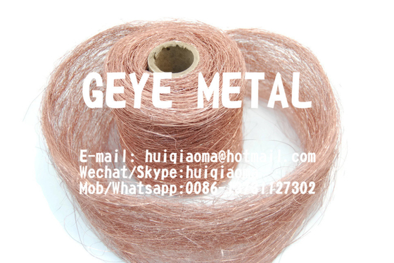 China Filter Bronze Wools Mesh, Felt Copper Wool Pads for Marine Filtration, Distillation &amp; Rectification supplier
